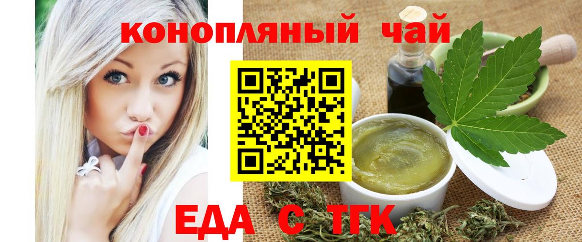 Валуйки  Canna-Cookies марихуана  Вход с VPN 
