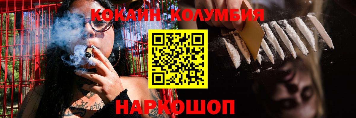 Cocaine VHQ Валуйки