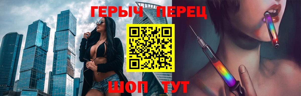 ГЕРОИН Афган Валуйки