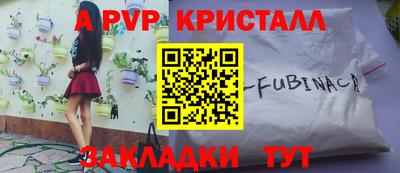 меф Кингисепп