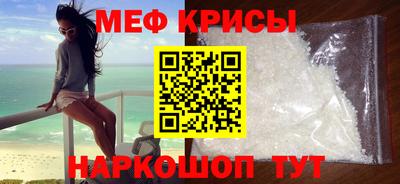 прущая мука Кинель