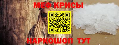 прущая мука Кинель