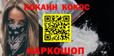 прущая мука Кинель
