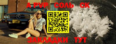прущая мука Кинель