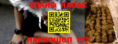 прущая мука Кинель