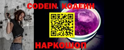 прущая мука Кинель