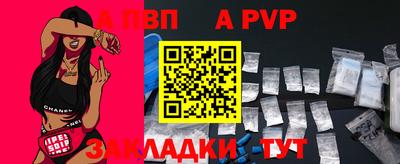 прущая мука Кинель