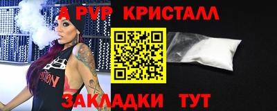 прущая мука Кинель
