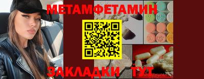 меф Кингисепп