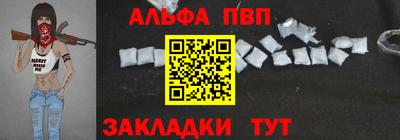 прущая мука Кинель