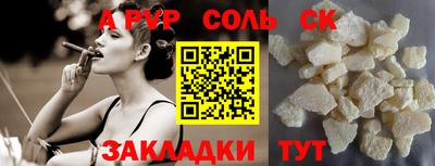 прущая мука Кинель