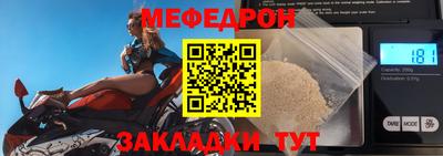 прущая мука Кинель