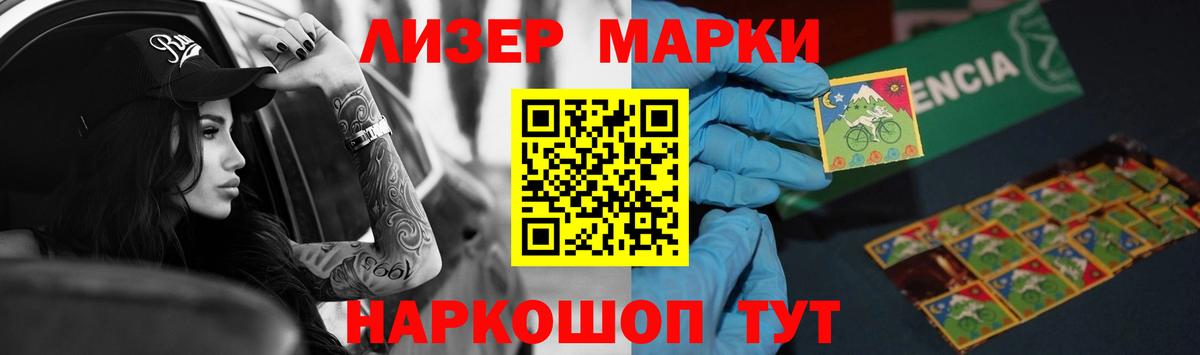 LSD-25 экстази кислота Валуйки