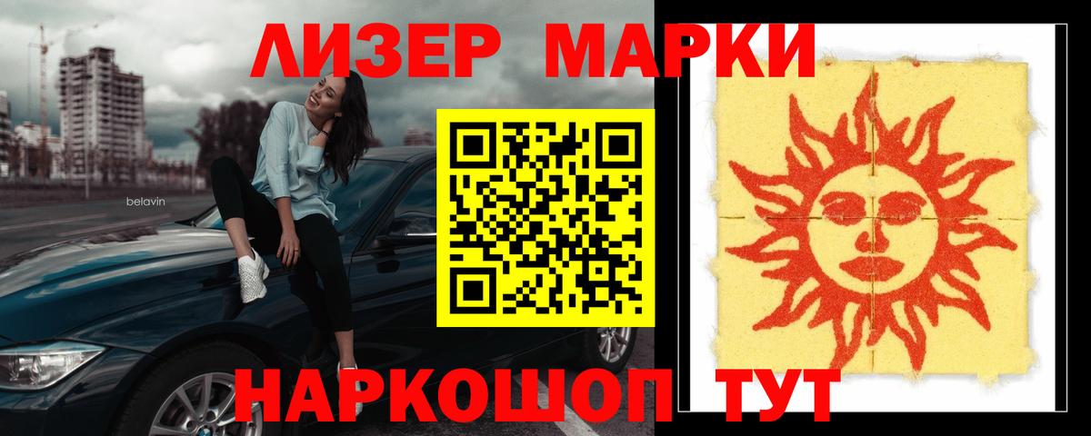 Лсд 25 экстази кислота  ЛСД экстази  Вход с VPN  Валуйки  блэк спрут рабочий сайт  Лсд 25 экстази кислота 