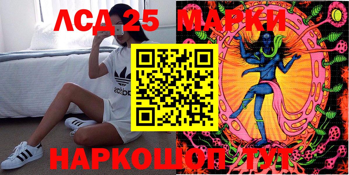 Валуйки  Наркотические марки 1,5мг  Марки NBOMe  Вход с VPN  Наркотические марки 1,5мг 