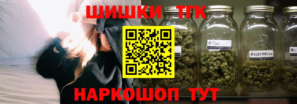 Бошки марихуана LSD WEED Валуйки